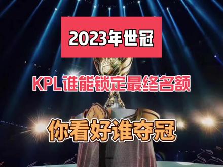 响力的扩大