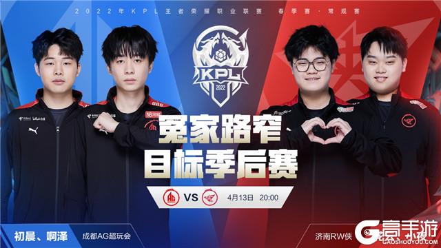 明媚的下午